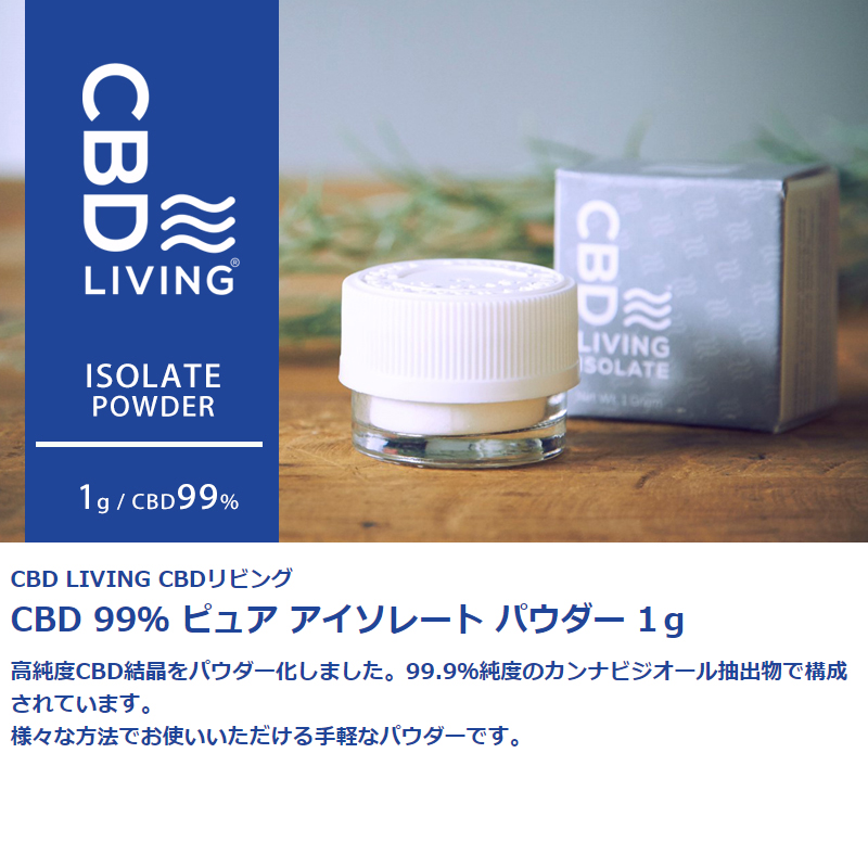 CBD アイソレート リラックス 30g 1gあたり+spd-mueller.de