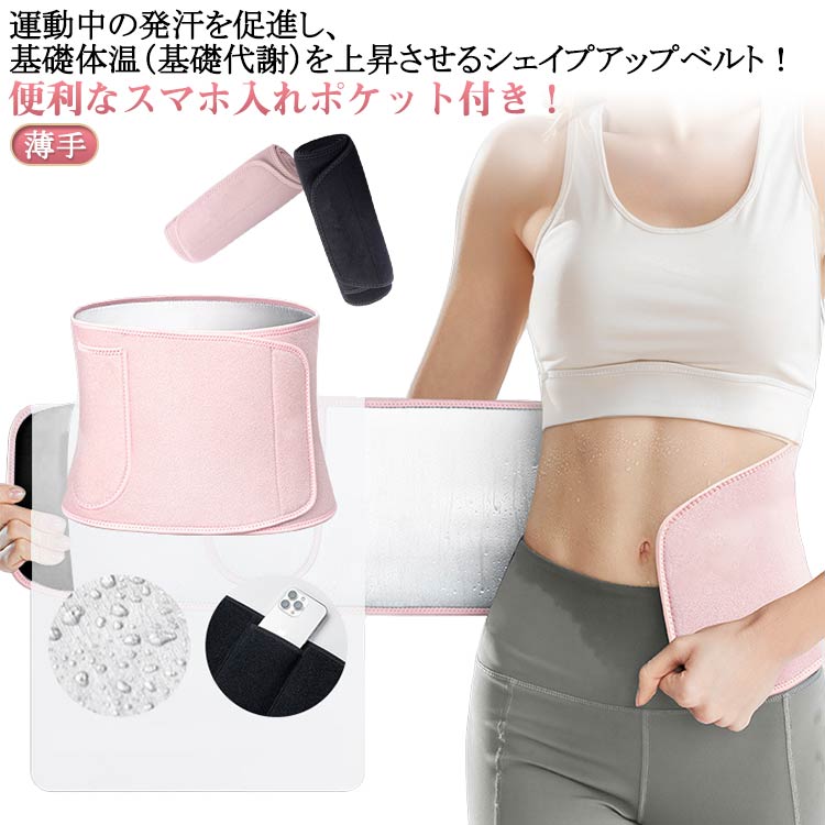 楽天市場】ヒロミプロデュース Vアップシェイパー VUPシェイパー ヴイ