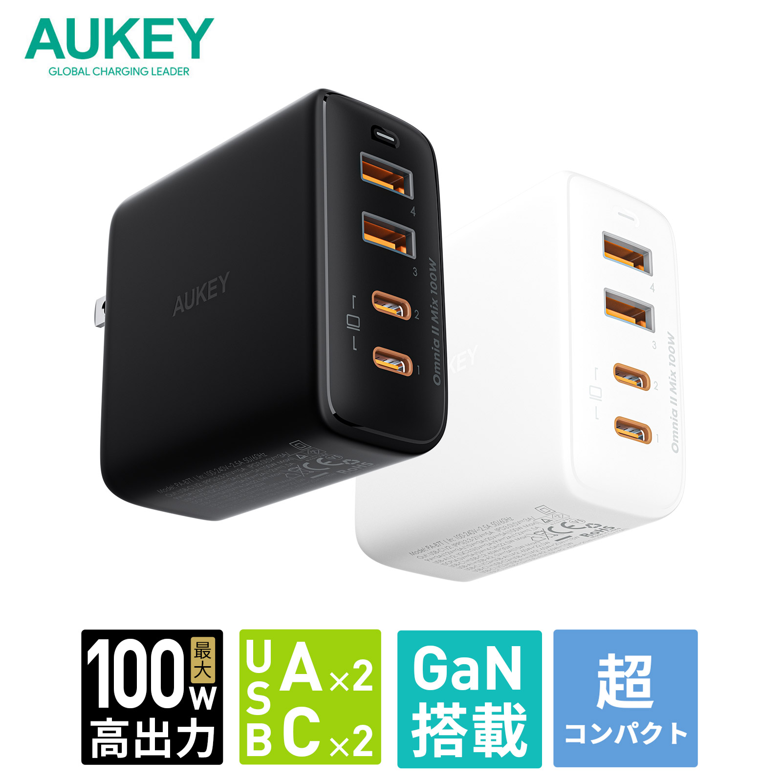 AUKEY USB申し受ける器 Type-A Type-C 4界面 Omnia II Mix 100W PA-B7T 4台等しく申し受ける ACアダプタ 黒いこと / 白いこと iPhone Android スマホ  万覚え帳パソコン 経口避妊薬 手合いA 手合いC USB-A USB-C PD PPS QC FCP SCP AFC DCP Apple 手っとり早い申し受ける GaN オー足懸かり