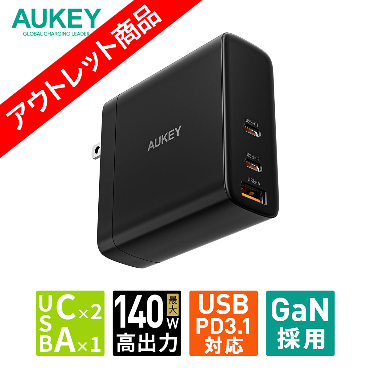 楽天市場】Junzhi 140W USB C 充電器 GaN採用 Macbook Air/Pro 13-17