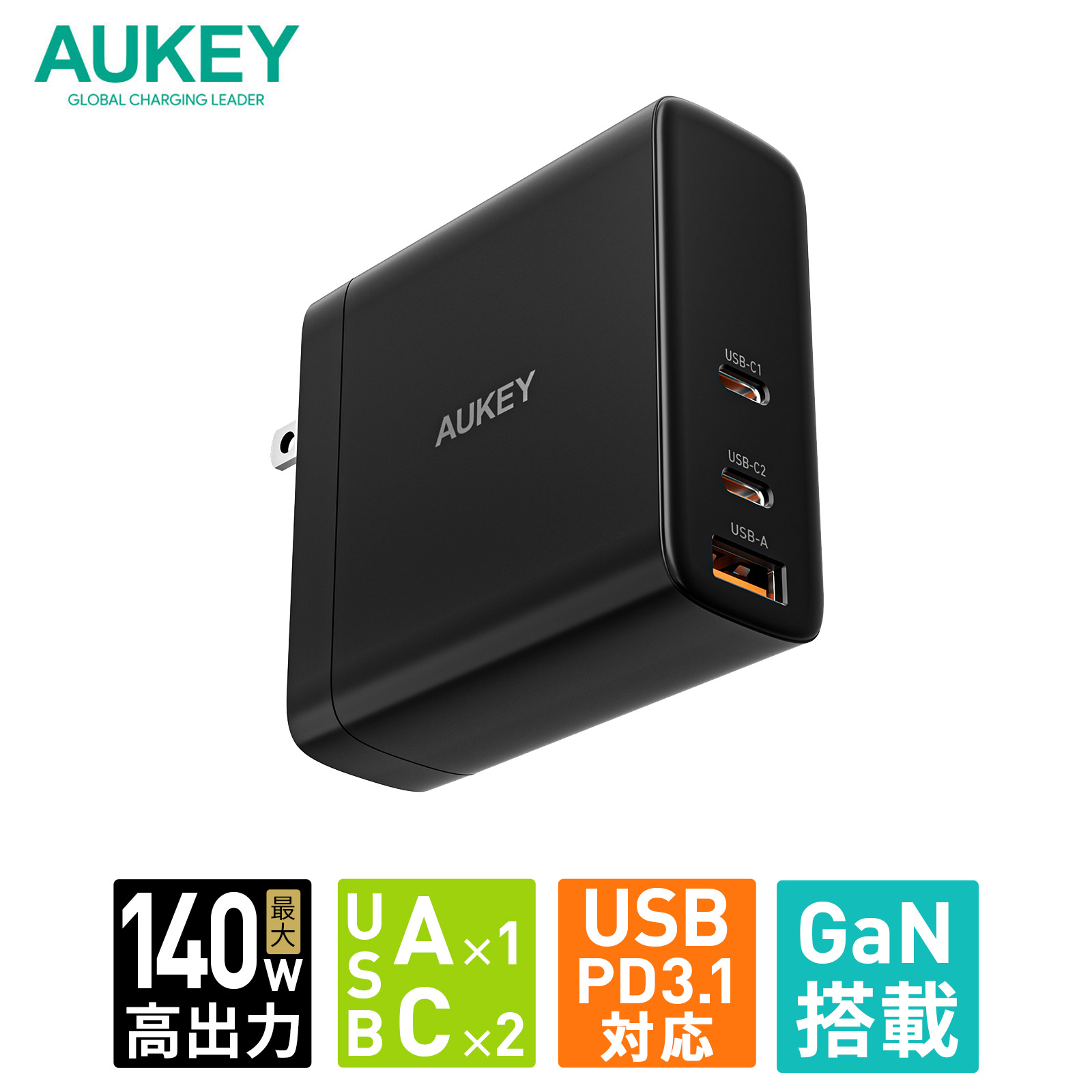 AUKEY USB充電器 Type-A Type-C 3ポート 単ポート最大出力140W Omnia II Mix PA-B8 ACアダプター iPhone Android スマホ ノートPC タブレット タイプA タイプC USB-A USB-C PD PPS QC FCP AFC MTK Apple 急速充電 GaN 8,036円