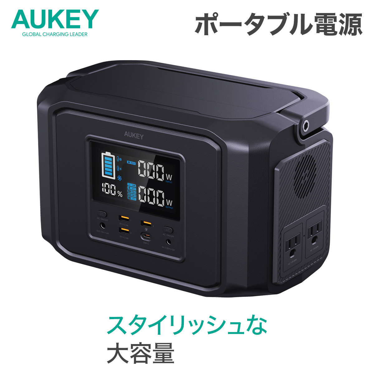 楽天市場】【アウトレット】AUKEY PS-MC05 ポータブル電源 大容量 在宅