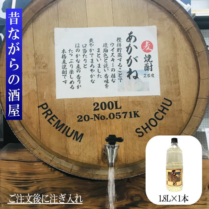 送料無料 １ケース ４本 焼酎 麦 本格麦焼酎 麦の技 大容量 5000ML 25度 最高の