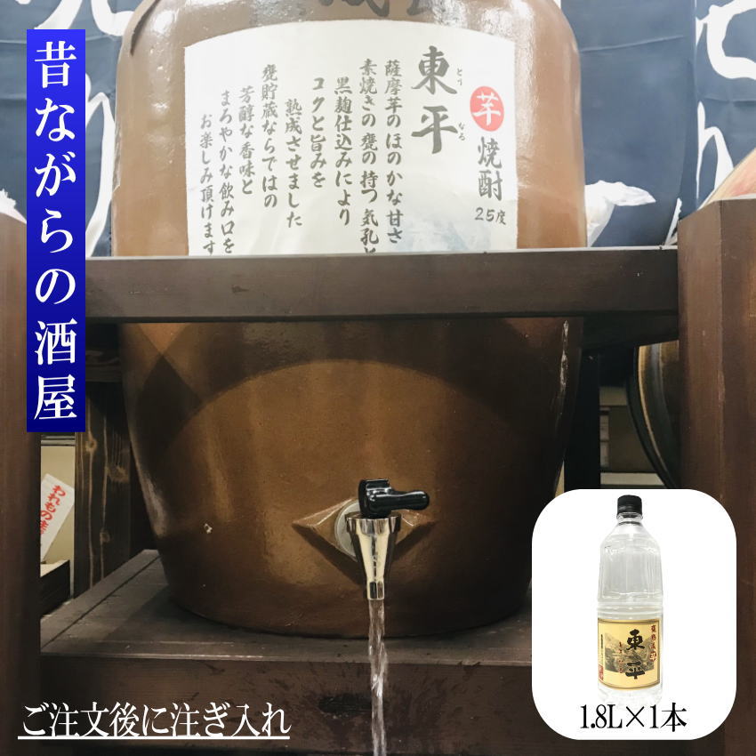 有名なブランド 芋焼酎 家飲み 量り売り焼酎 1.8L×6本 長期熟成 178里 長期貯蔵 かめ貯蔵 居酒屋 送料無料  newschoolhistories.org