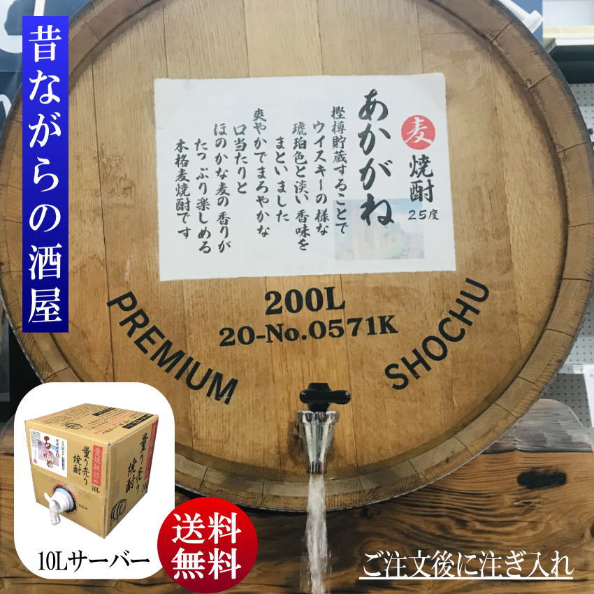 品質一番の 琥珀の夢 麦 25度 薩摩酒造 1.8L 6本入×2 北海道 沖縄のみ