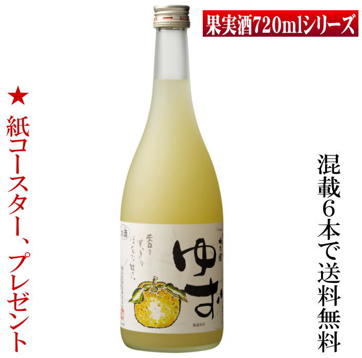楽天市場】梅乃宿酒造 あらごしりんご酒 1.8L リンゴ林檎 1800ml 