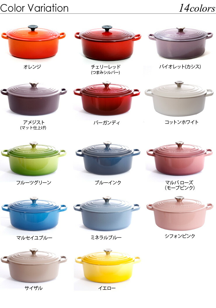 Milano2 Le Creuset Cocotte Over 29 Cm Le Creuset Cocotte Over 29 Cm Best Price Challenge Hands Pot Gadget Staub