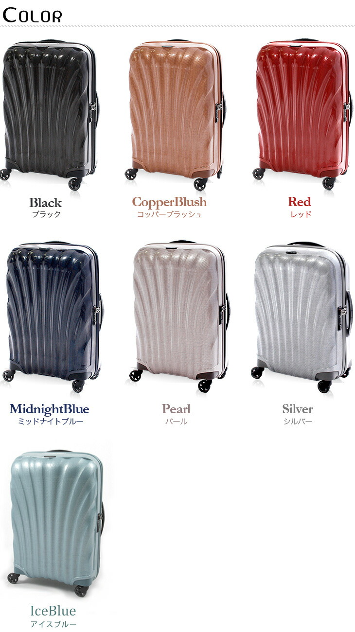 samsonite cosmolite gold silver