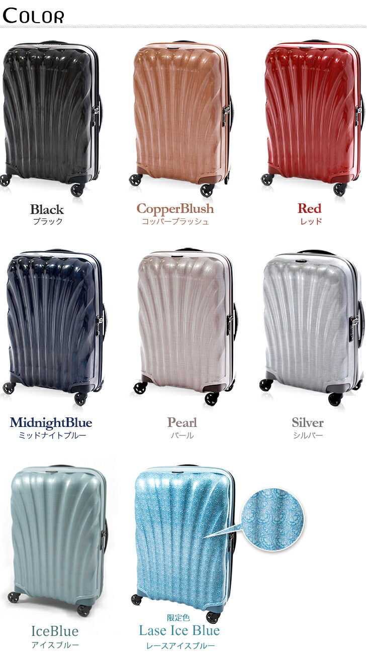 samsonite cosmolite midnight blue