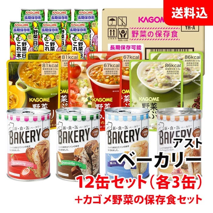 楽天市場】送料無料 サタケ マジックライス 20食 アソートセット 1箱