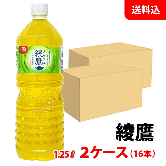 ayataka1250ml2case250610.jpg
