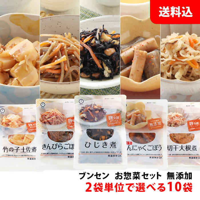 楽天市場】送料無料 ブンセン レンジグルメ お惣菜セット 3袋単位で選べる12点セット 【筑前煮・鶏大根と厚揚げの煮物】 : みるくはーと