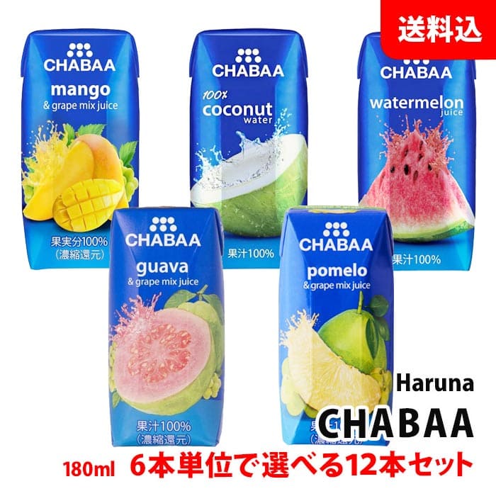 Amazon | ハルナプロデュース CHABAA 100% ミックスジュース