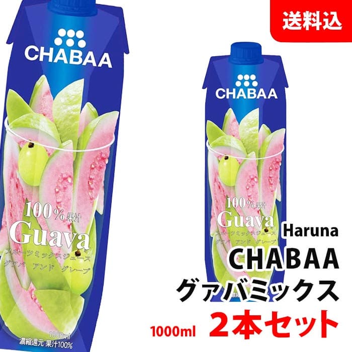 Amazon | ハルナプロデュース CHABAA 100% ミックスジュース
