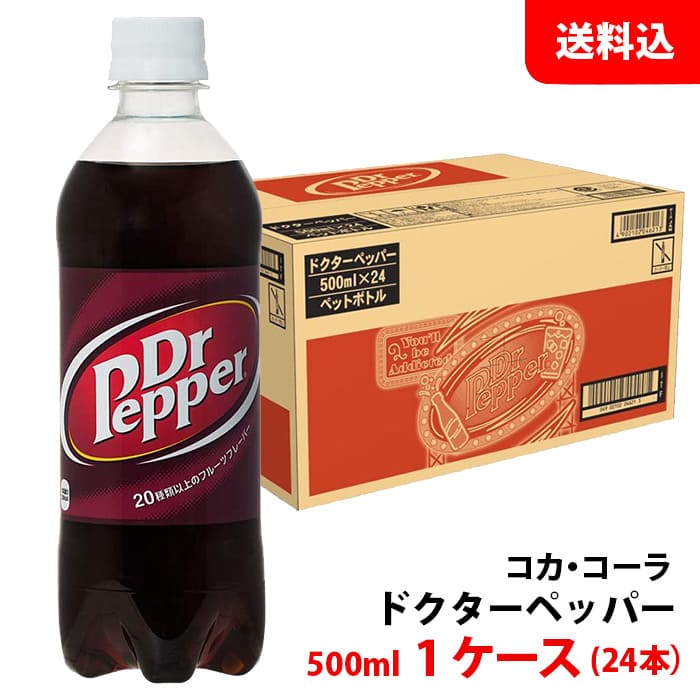 cola-Drpepper500ml1case211029.jpg