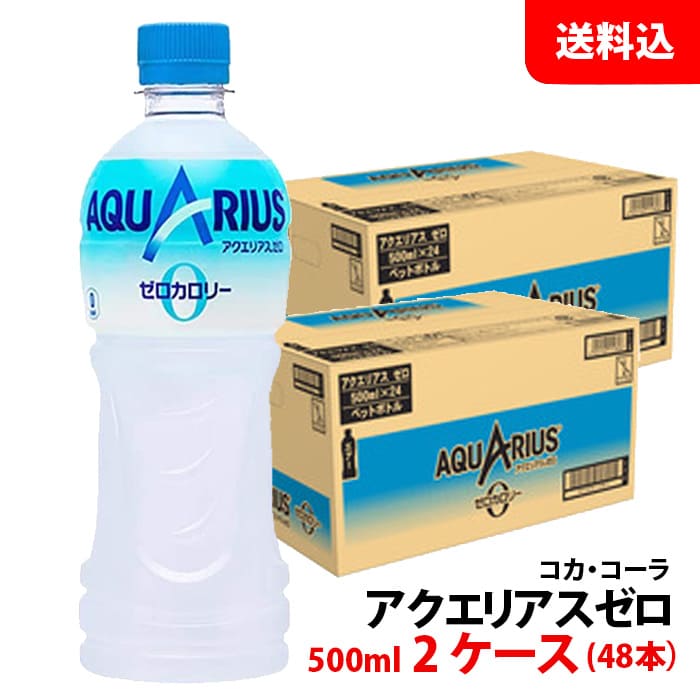 市場 雪印ビーンスターク ビーンスターク ポカリスエット 500mlペットボトル 24本入
