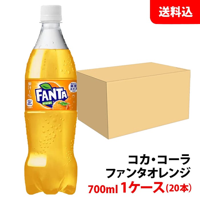 SALE／69%OFF】 1ケース 500ml×24本 コカ オレンジ コーラ ペットボトル ファンタ