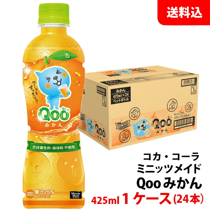 H17 新品 Qoo ホットケーキメーカー 箱 説明書付 コカ・コーラ H17 新品 Qoo ホットケーキメーカー 箱 説明書付 コカ・コーラ