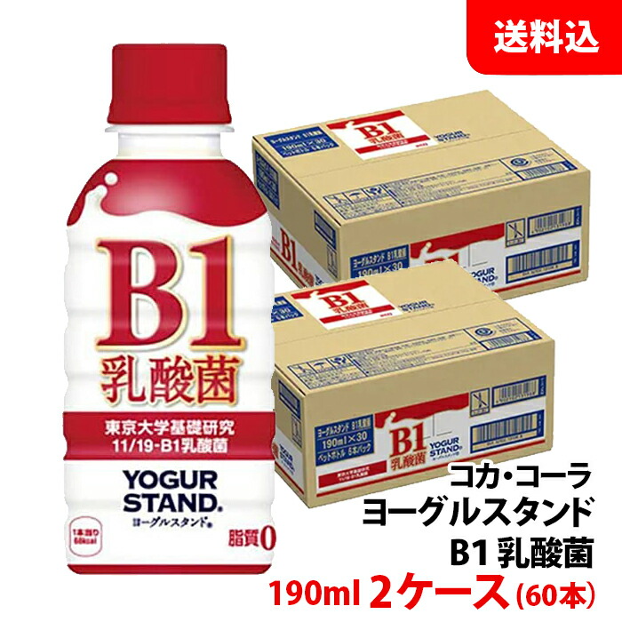 楽天市場】送料無料 大人の健康・カルピス 乳酸菌＋ビフィズス菌＆一日分のビタミン、乳酸菌＋ビフィズス菌＆カルシウム、くすく カルピスキッズから自由に 選べて3ケース(72本) 125ml : みるくはーと