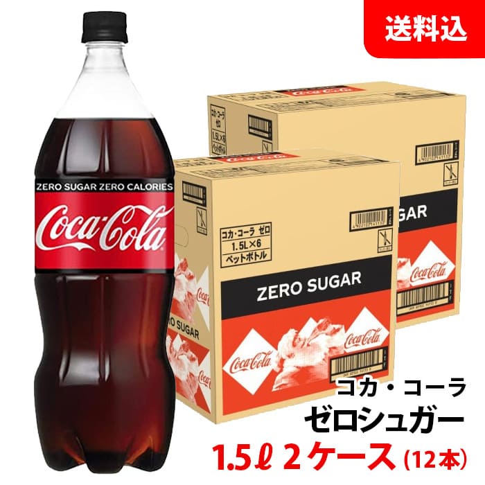 ローヤルクラウンコーラ ケース Yahoo!オークション -「ロイヤルクラウンコーラ」の落札相場