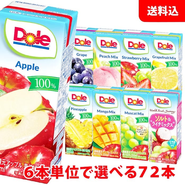 カルピス　紙パック　72本　りんご　ぶどう　まとめ売り カルピス紙パック72本りんごぶどうまとめ売り