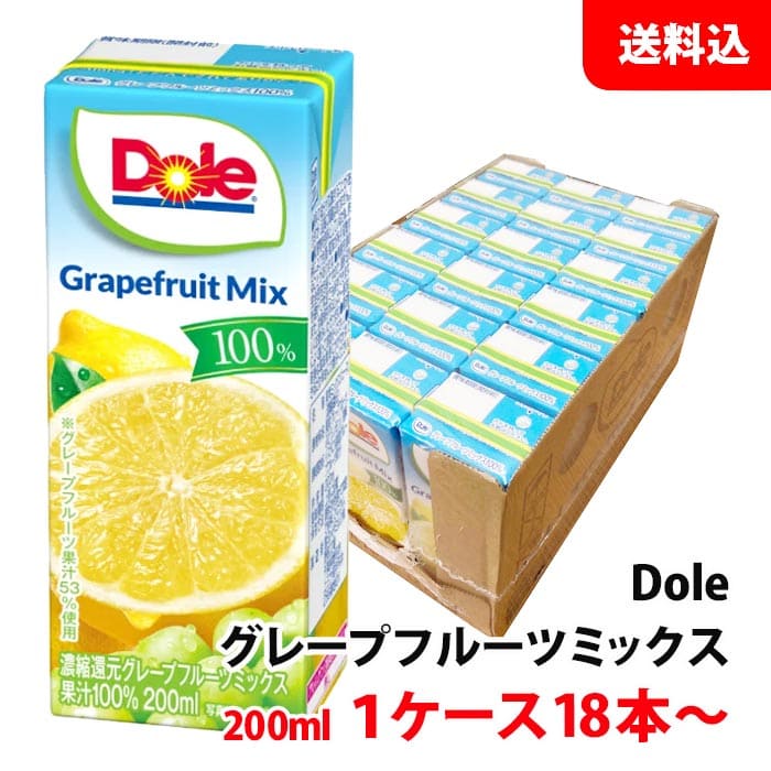 楽天市場】Dole グレープフルーツミックス100% LL200ml×18本(1