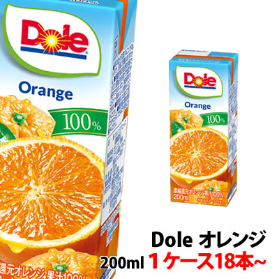 楽天市場】送料無料 Dole(ドール) 果汁100％ジュース オレンジ 200ml 4