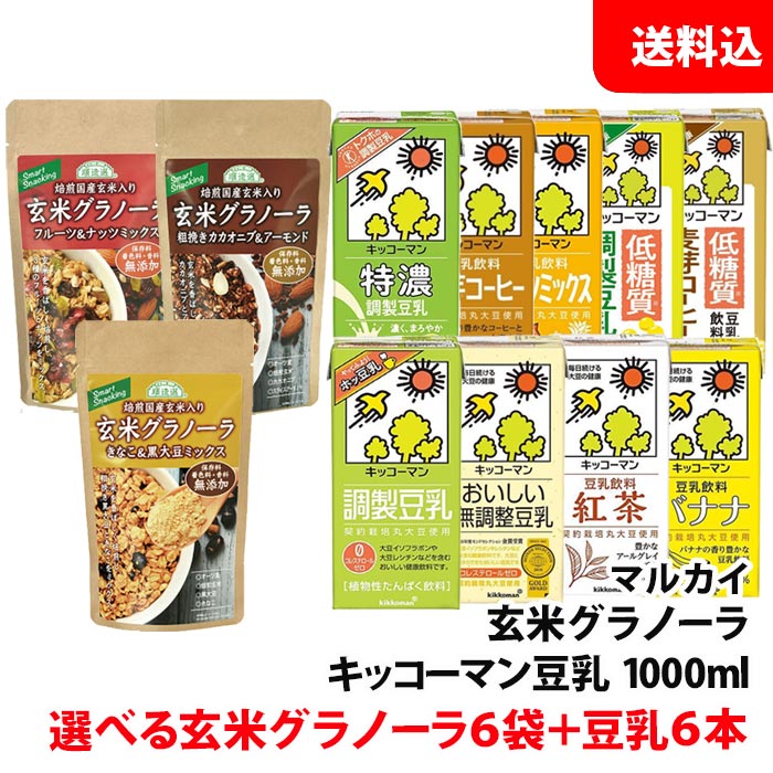 楽天市場】順造選 きなこ＆黒大豆ミックス 玄米グラノーラ 2袋 お試し