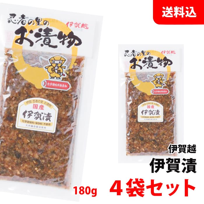 【楽天市場】伊賀漬 中袋 4袋セット (180g×4) 送料無料 メール便 障 羽ﾐけ 国産 大根 白瓜 漬け物 惣菜 伊賀越 化学調味料無 ...