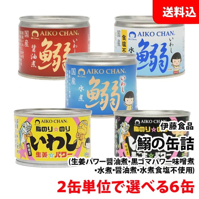 缶詰め65缶セット 楽天市場】御中元 ギフト 缶つま 特選魚介 6缶 セット K＆K 国分