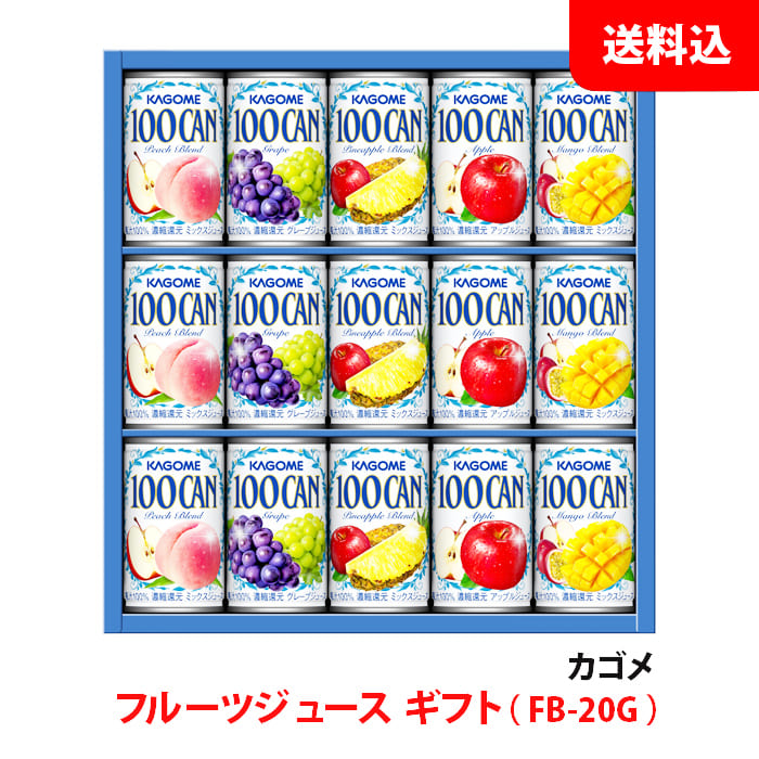 カゴメ 国産プレミアムジュースギフト KT-30G 14本入り6箱 楽天市場】【送料無料】[KT-30K]カゴメ 国産プレミアムジュース