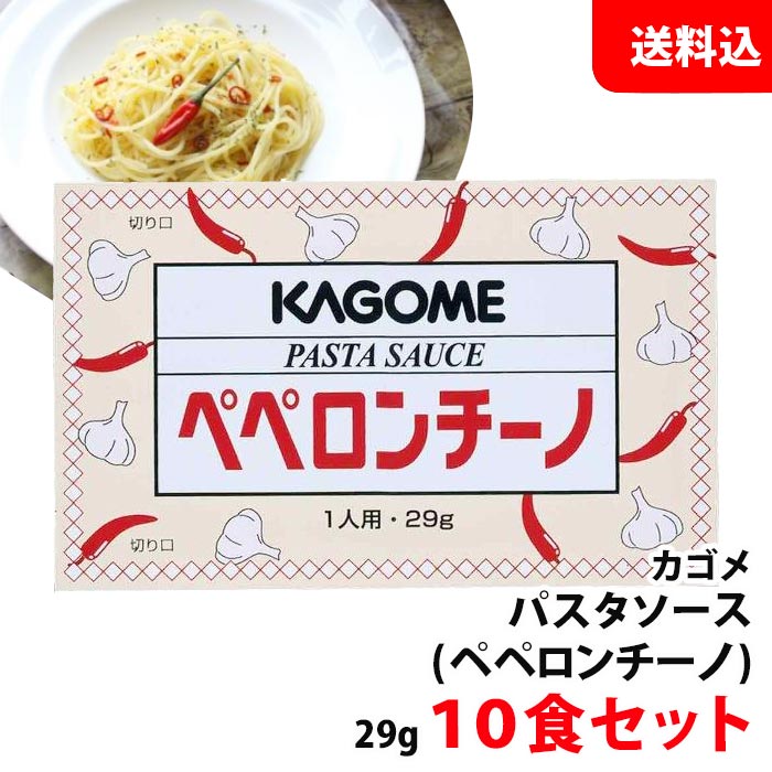 楽天市場】送料無料 メール便 カゴメ ミートソース 140g×5食セット