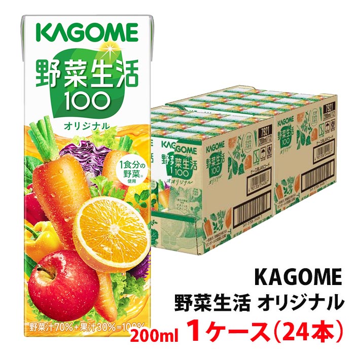 kagomeyasaioriginaru1case23011