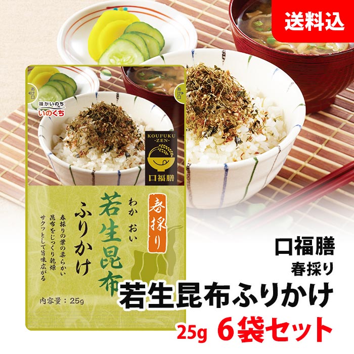 楽天市場】送料無料 メール便 しげき ふりかけ 10袋セット (12g×10