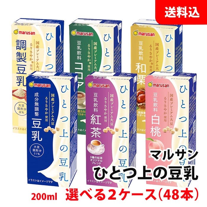 楽天市場】送料無料 マルサン ひとつ上の豆乳 200ml 3ケース(72本) 6