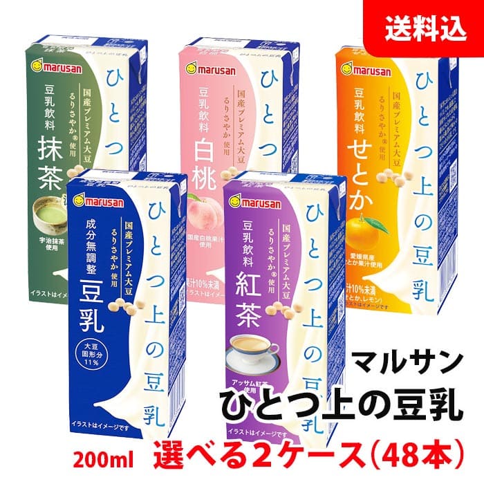 【うまるさん専用】 楽天市場】送料無料 マルサン ひとつ上の豆乳 200ml 3ケース(72