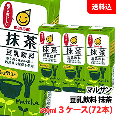 楽天市場】送料無料 マルサン 麦芽豆乳飲料200ml 3ケース(72本) 3連