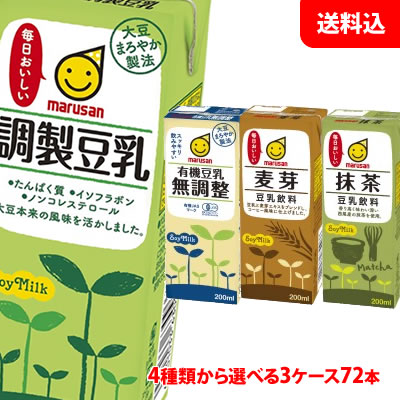 豆乳で手軽に大豆でととのう！マルサン豆乳キャンペーン