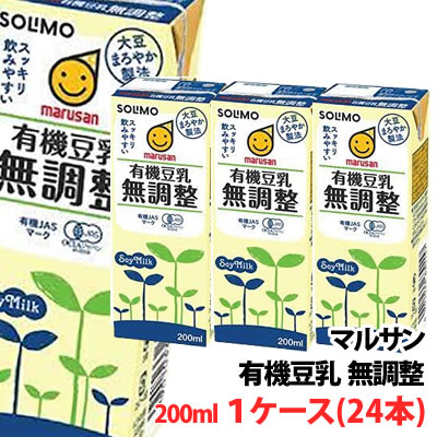 マルサンアイ 送料無料 マルサン豆乳 200ml 3ケース(72本
