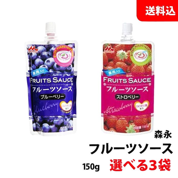 食品サンプル〔まいづる〕　ベリーソースのソフトクリーム □ブルーベリーソフトクリーム 旬の大粒ブルーベリーをたっぷり