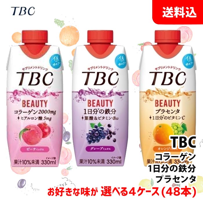 市場 送料無料 雪印メグミルク オレ各種200ml ばななオレ フルーツオレ ≪いちごオレ