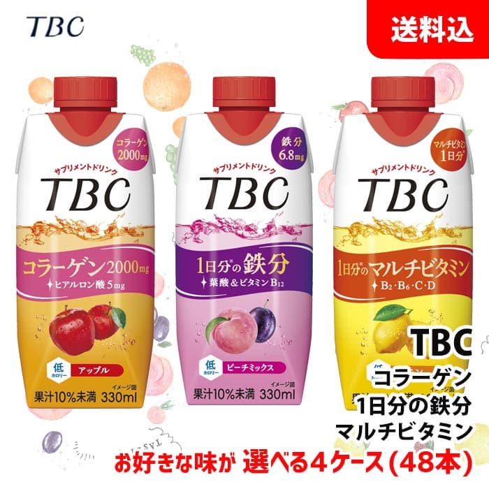 【楽天市場】送料無料 TBCドリンク 各種330ml 2ケース(24本 