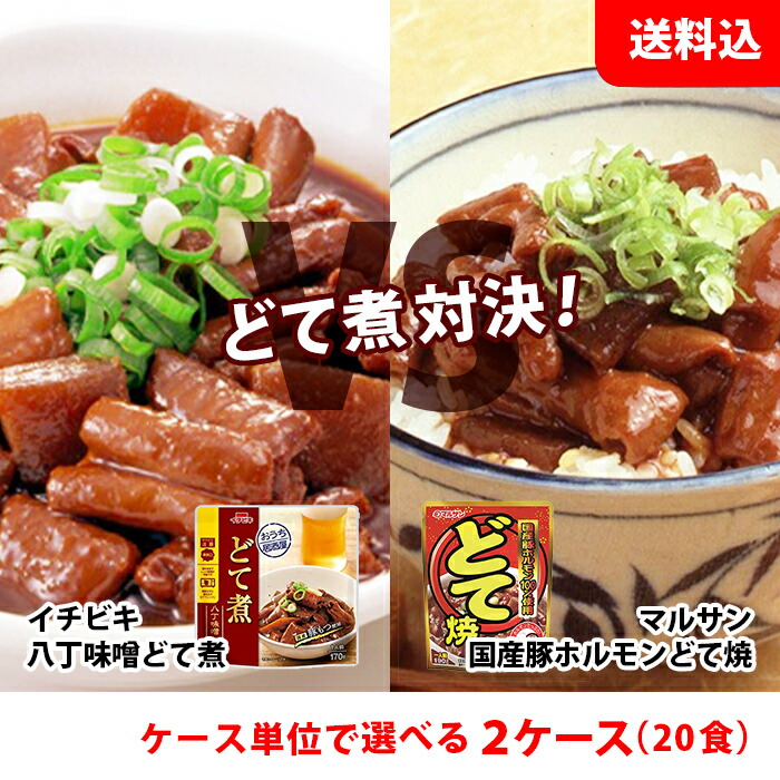 楽天市場】送料無料 ブンセン レンジグルメ お惣菜セット 3袋単位で選べる12点セット 【筑前煮・鶏大根と厚揚げの煮物】 : みるくはーと