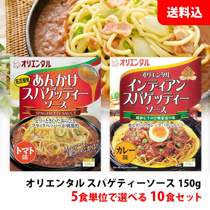 楽天市場】送料無料 【ネコポス】 カゴメ プラントベース 根菜と大豆ミートのボロネーゼ 140g入×4袋セット パスタソース メール便 お試しセット  : みるくはーと