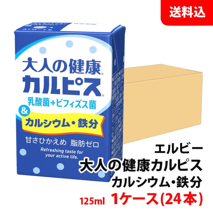 softdrink_4901340055643
