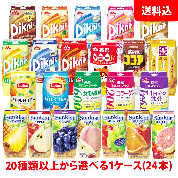 楽天市場】送料無料 森永 ブリック 200ml 3ケース(72本) ケースで