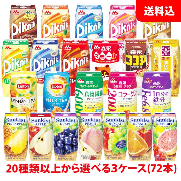 カルピス　紙パック　72本　りんご　ぶどう　まとめ売り カルピス 紙パック 72本 りんご ぶどう まとめ売り - メルカリ