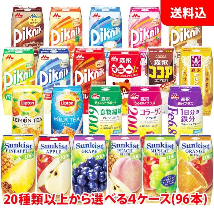 カルピス　紙パック　72本　りんご　ぶどう　まとめ売り Amazon | アサヒ飲料 ぶどう＆カルピス 250ml紙パック×24本入