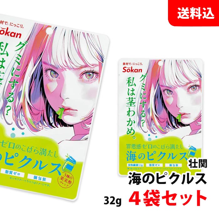 楽天市場】送料無料 メール便 くきりん 茎わかめ 大袋サイズ 梅しそ