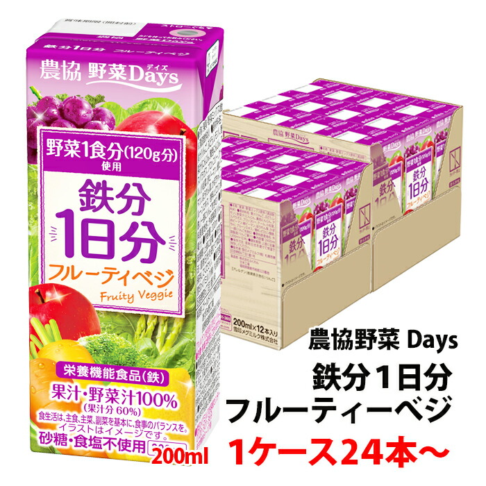 野菜工房 濃厚野菜1日分 - トモヱ乳業株式会社｜TOMOE MILK